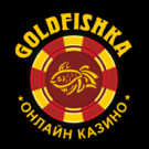 GoldFishka Casino промокод на фриспины за регистрацию