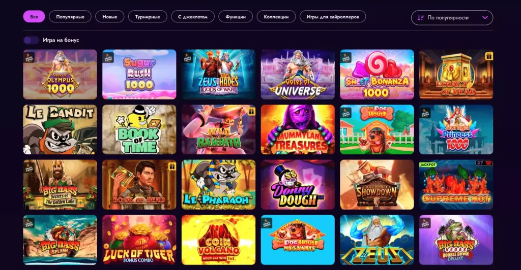 Виды азартных игр в казино Irwin Casino